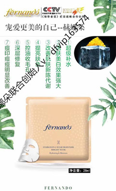出油痘痘痘印面膜