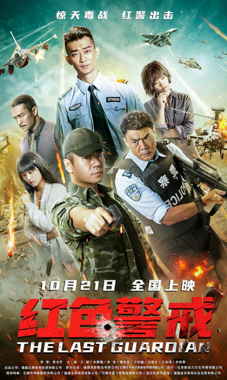 剧照