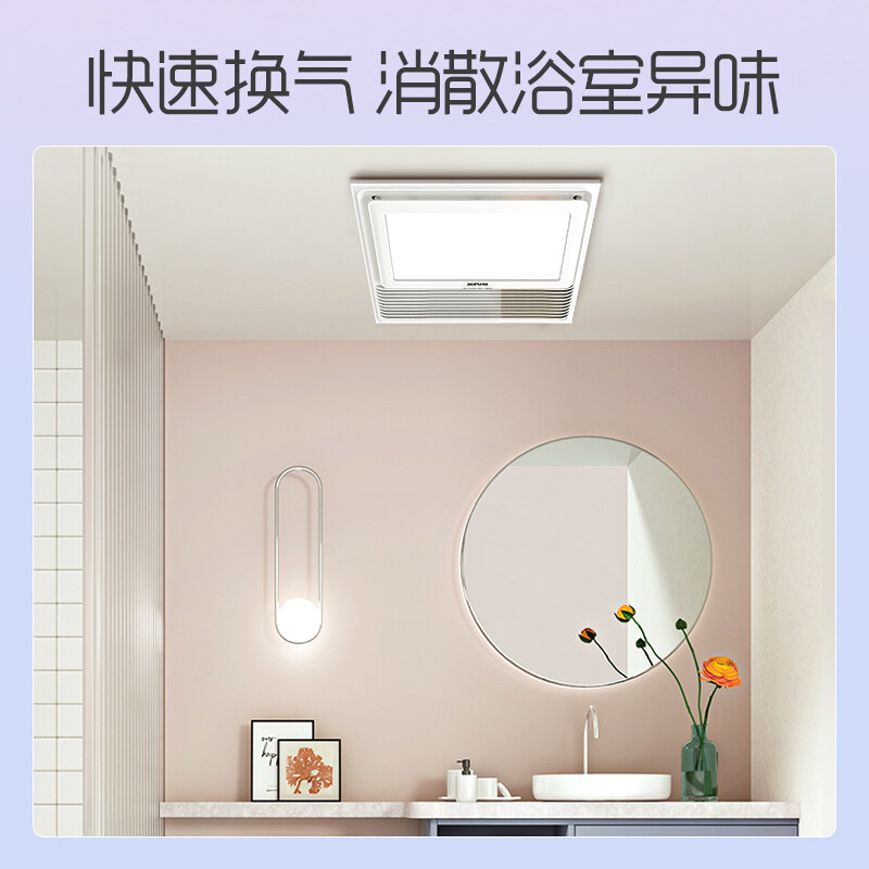 厨房吊顶要装暖风机吗