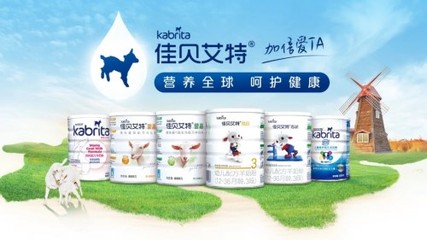 羊奶粉营养价值