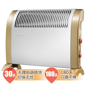 取暖器价格