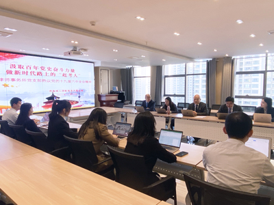 青海树人律师事务所