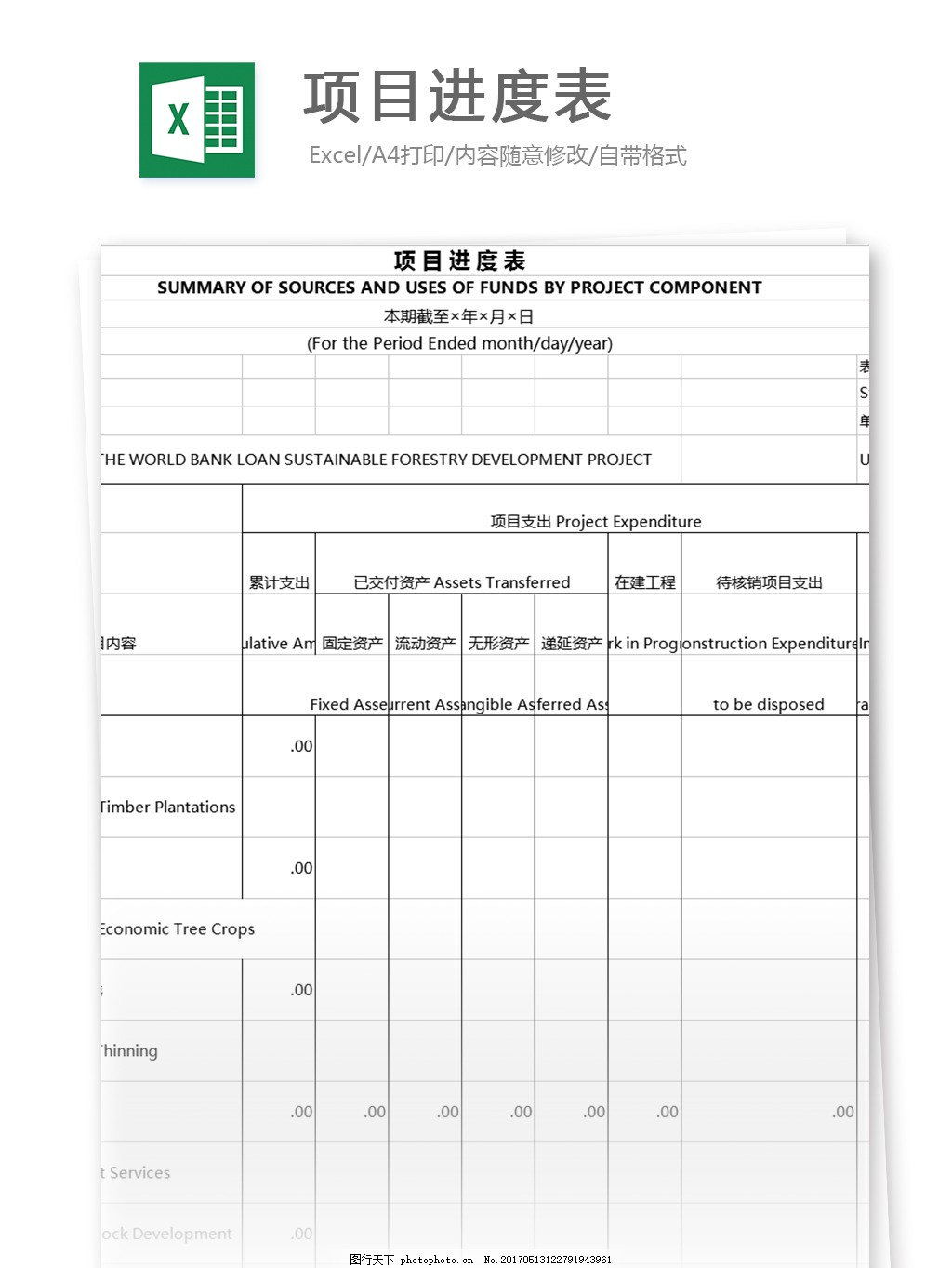 十大设计平面公司 设计师