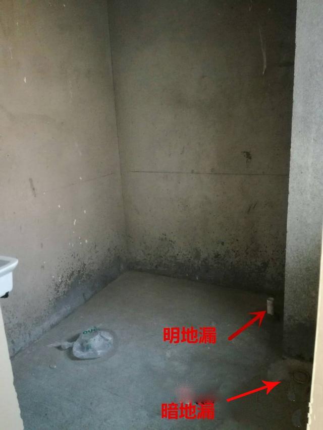 卫生间暗地漏优点缺点