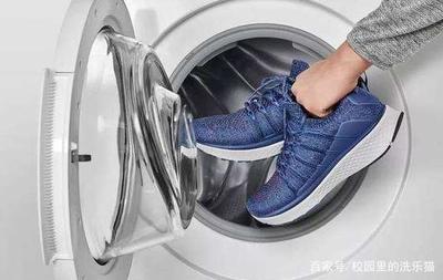 用洗衣机洗鞋