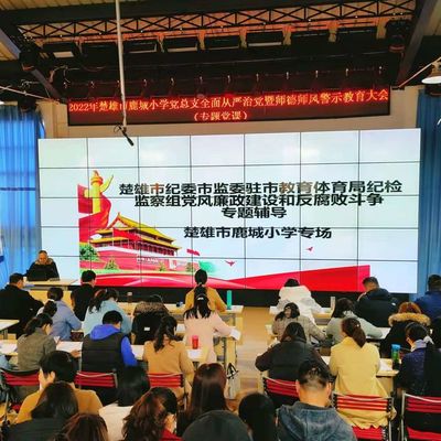 海城树人电脑