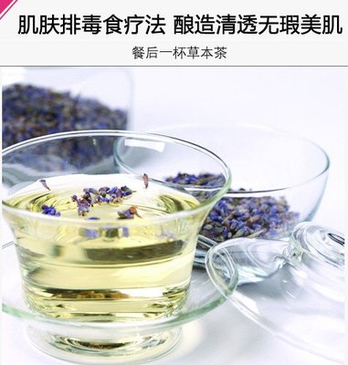 适合痘痘肌的茶