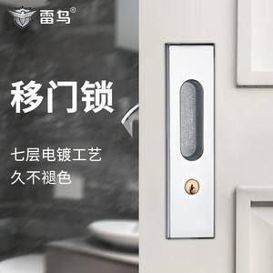 厨房滑门哪边锁