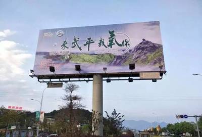 吸引人的旅游宣传语