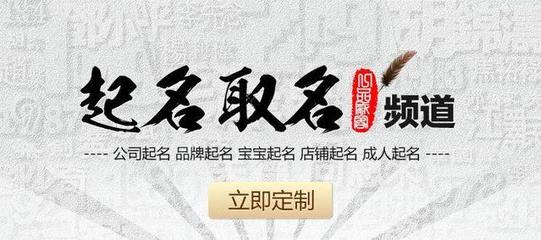 杰字起名