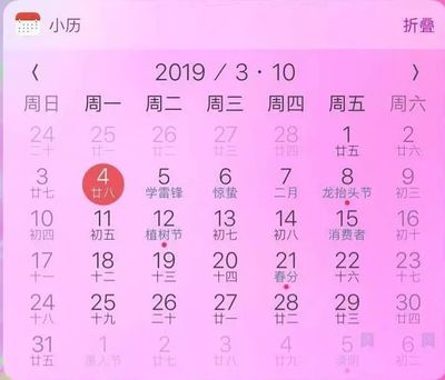 今年第几周