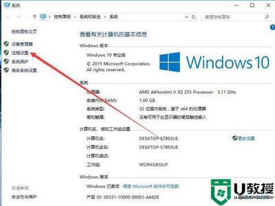 一文看懂!正版win10要多少