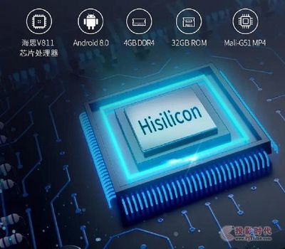 海思v811怎么样