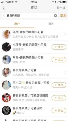 快手取什么名字好听