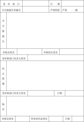 电脑返修报告表