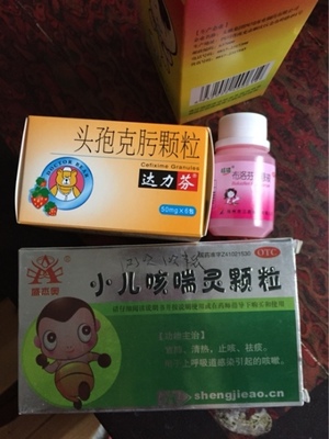 宝宝感冒可以吃什么药