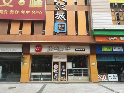 北京个人店面出租
