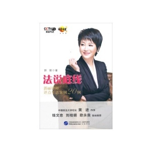 郭丽律师