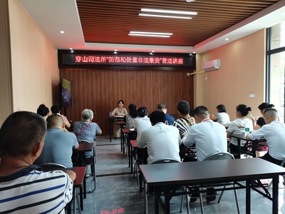 桂林市律师事务所