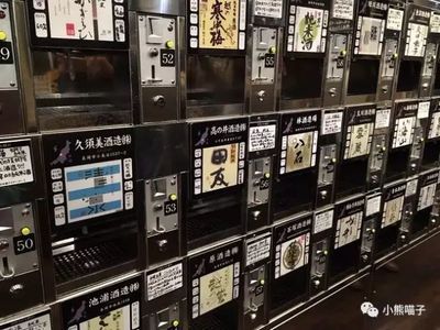 红酒店铺名字大全