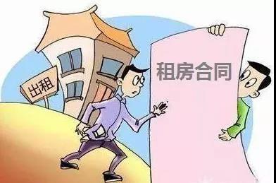 民房租房