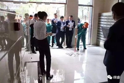 荣盛物业怎么样