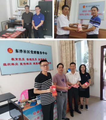 揭阳市公证处