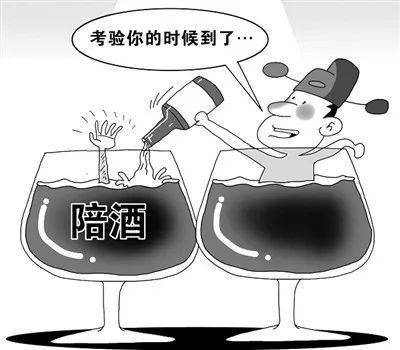 自己不喝酒怎么劝酒
