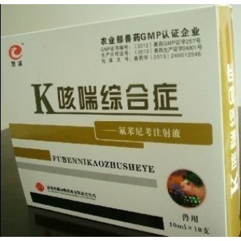 猪咳嗽用什么药