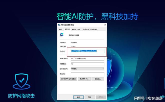 浏览器重启标签页恢复插件