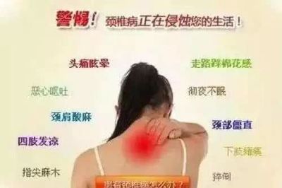 四肢发凉是怎么回事