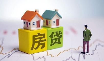 房贷还款有几种方式