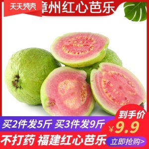芭乐孕妇可以吃吗