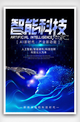 优胜客体育下载终端在沙漠中的使用场景