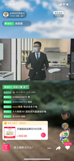 个性定制色彩厨房