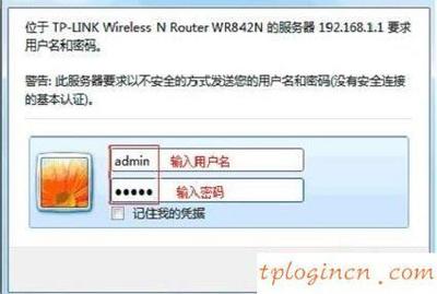 dlink路由器设置网址