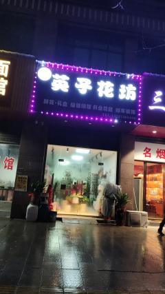 岳阳商铺出租