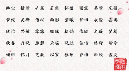 语桐的寓意