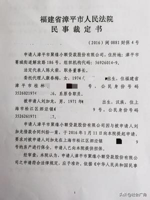 冻结财产需要什么手续