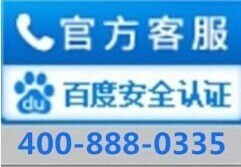 三林热水器售后电话