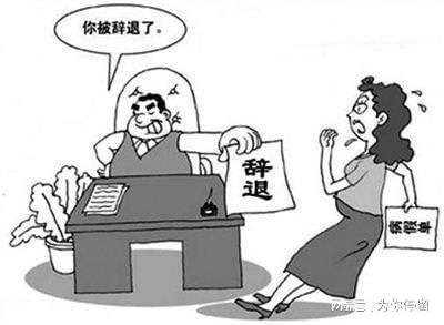 劳动合同法病假