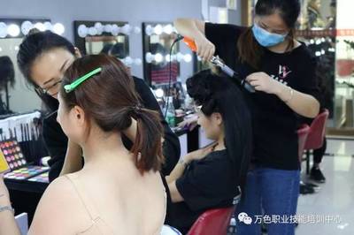 培训美容化妆班