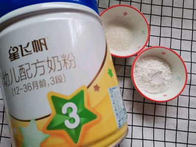 消耗奶粉