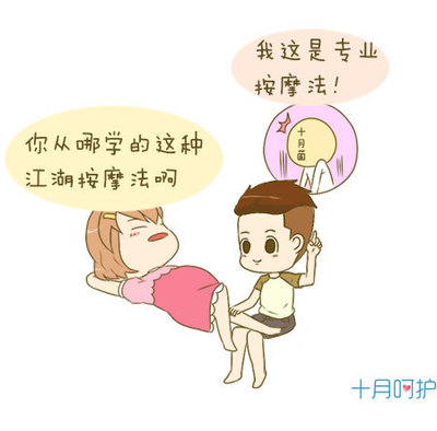 怀孕可以捏脚吗