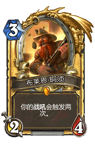 铜须