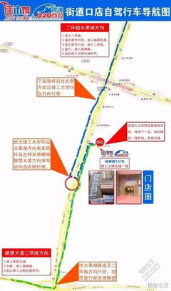 武汉街道口未来城