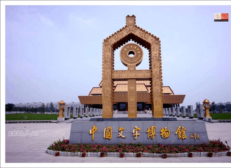 安阳5天经典亲子游