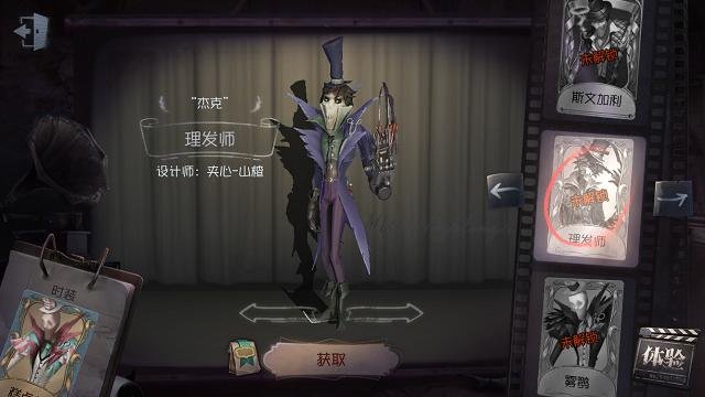财神娱乐送88比赛实况截图