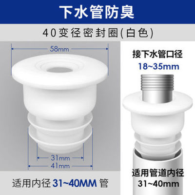 马桶防反水止回阀