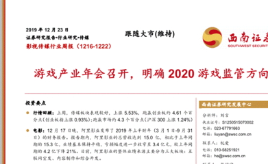 鼎天在线娱乐注册相关图片